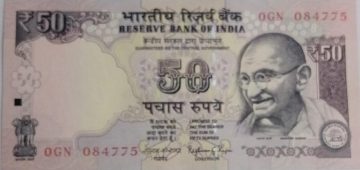 50 Rupees note Governor RAGHURAM G.RAJAN Plain Inset 2015 UNC OGN (084775)