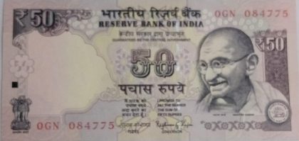 50 Rupees note Governor RAGHURAM G.RAJAN Plain Inset 2015 UNC OGN (084775)