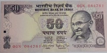50 Rupees note Governor RAGHURAM G.RAJAN Plain Inset 2015 UNC OGN (084781)