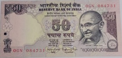 50 Rupees note Governor RAGHURAM G.RAJAN Plain Inset 2015 UNC OGN (084731)