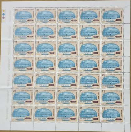 India Security Press. Security Press, Stamp, Passports, Visas, Post Cards, Inland Letters, Envelopes, Non-Postal Adhesives, Court Fee Stamp, Fiscal, Hundi, Printing, Building,Rs.25p-3 MNH (Stamp Full Sheets - 35stamps)
