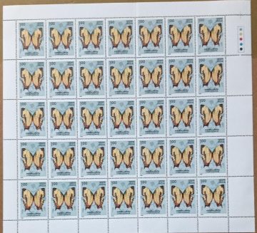 Butterflies - Cyrestis Achates. Butterfly, Cyrestis achates, Nymphalidae,Rs. 1- MNH (Stamp Full Sheets - 35stamps)