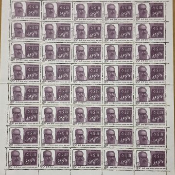 Henry Heras. Personality, Priest, Archaeologist, Historian, Indus Valley, Seal, 35 P - MNH (Stamp Full Sheets - 40stamps)
