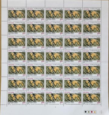 12th International Congress of Soil Science, New Delhi. Event, Soil, Science, Map, Rs. 1  - MNH (Stamp Full Sheets - 35stamps)
