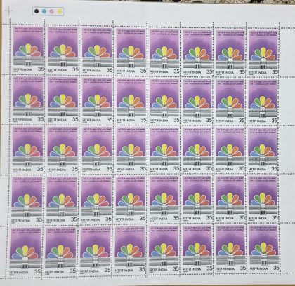 Sir J. J. School of Art, Bombay - 125th Anniversary. Art, Anniversary, Building, Institution, Painting, 35 P - MNH (Stamp Full Sheets - 40stamps)