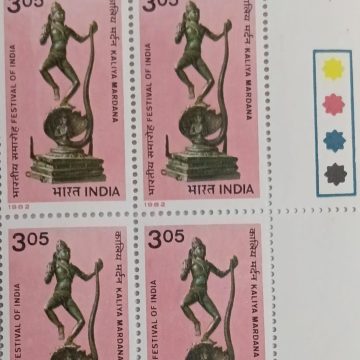Festival of India- London-Ancient Sculpture,Kalla-mardana (Block of 4 TL Stamp)
