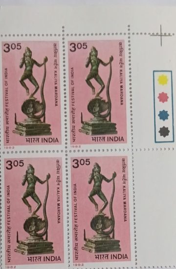 Festival of India- London-Ancient Sculpture,Kalla-mardana (Block of 4 TL Stamp)
