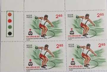 IX Asian Games, New Delhi. Sports, Asian Games, Emblem, Football (Block of 4 TL Stamp)