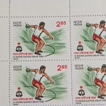 IX Asian Games, New Delhi. Sports, Asian Games, Emblem, Football (Block of 4 TL Stamp)