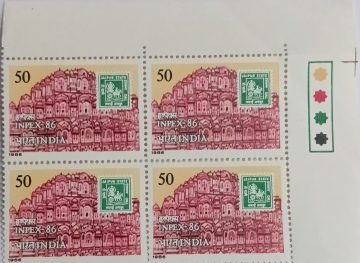 INPEX-86 : Hawa Mahal Philatelic Exhibition, Stamp Show, Hawa Mahal, Palace of The Winds, Stamp on Stamp, Jaipur State, Sand Stone, Sun Chariot 50 P. Commemorative (Block of 4 TL Stamp)