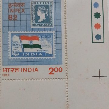 INPEX-82 NATIONAL STAMP EXHIBITION (Hinged/Gum Wash)