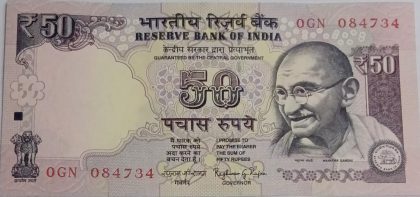 50 Rupees note Governor RAGHURAM G.RAJAN Plain Inset 2015 UNC OGN (084734)