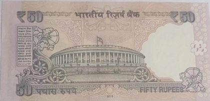 50 Rupees note Governor RAGHURAM G.RAJAN Plain Inset 2015 UNC OGN (084734) - Image 2