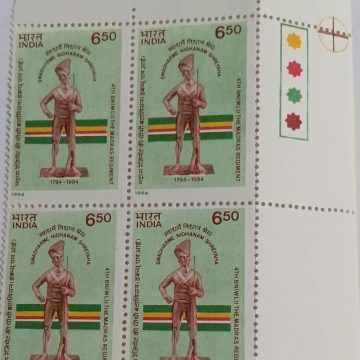 The Madras Regiment 4th Battalion Swadharme Nidhanam Shreyaha Rs.6.50(Block of 4 TL Stamp)