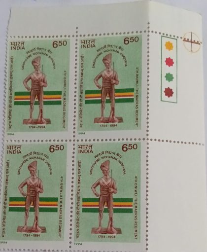 The Madras Regiment 4th Battalion Swadharme Nidhanam Shreyaha Rs.6.50(Block of 4 TL Stamp)