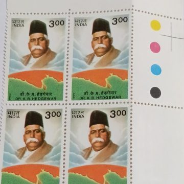 Dr.Keshavrao Baliram Hedgewar, Freedom Fighter & Founder of Rashtriya Swayamseval Sangha (Block of 4 TL Stamp)