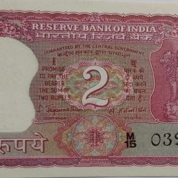 2 Rupees note Governor S.JAGANATHAN INSET (1970-1975) UNC