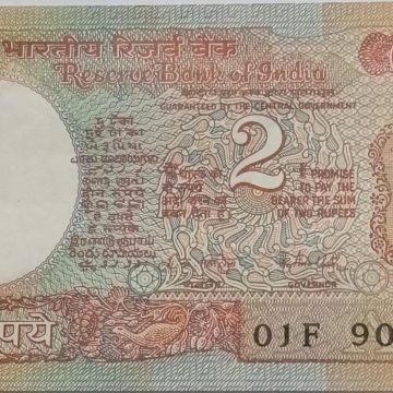 2 Rupee note Governor R.N.MALHOTRA Inset A (1985-1990) UNC