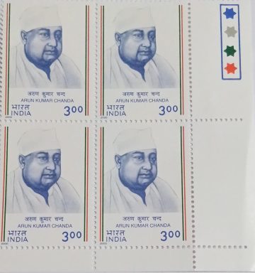 Arun kumar chandra.(Block of 4 TL Stamp)
