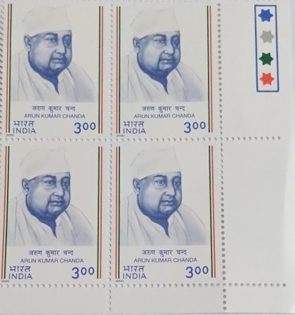 Arun kumar chandra.(Block of 4 TL Stamp)