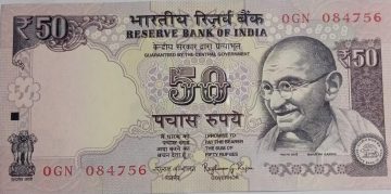 50 Rupees note Governor RAGHURAM G.RAJAN Plain Inset 2015 UNC OGN (084756)