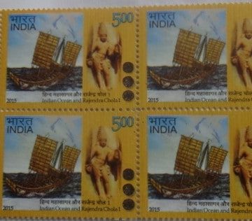 Indian Ocean and Rajendra Chola I Ocean, Ship, Coins, Statue, Personality, Ruler, Map Rs. 5 (Block of 4 TL Stamp)