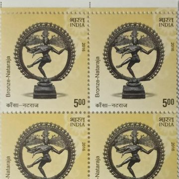 Indian Metal Crafts Handicraft, Metal, Bronze Nataraja (Depiction of The God Shiva Performing Divine Dance) Rs. 5 (Block of 4 TL Stamp)