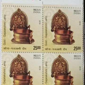 Indian Metal Crafts Handicraft, Metal, Gold Gajalakshmi Lamp (Lamp with Motif of Lakshmi, The Deity of Wealth) Rs. 25  (Block of 4 TL Stamp)