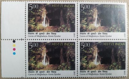 Caves of Meghalaya, Krem Syndai  (Block of 4 TL Stamp)