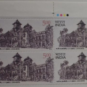 Indian Institute of Technology - Benaras Hindu University  (Block of 4 TL Stamp)