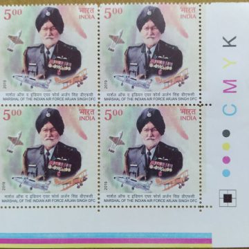 Marshal Arjun Singh Rs5 (Block of 4 TL Stamp) | Buy Indian Postage Stamps | Philately India