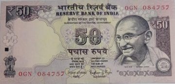 50 Rupees note Governor RAGHURAM G.RAJAN Plain Inset 2015 UNC OGN (084757)