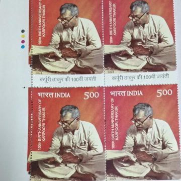100th Birth Anniv.of Karpoori ThakurRs.5  (Block of 4 TL Stamp)