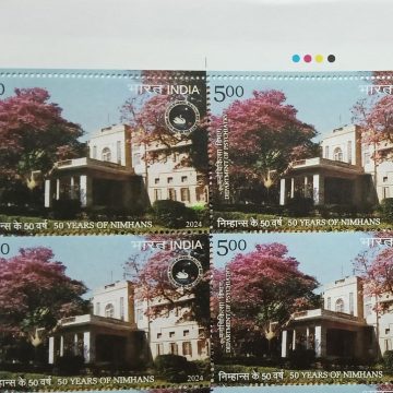 50 Years OF NIMHANS - Department OF Psychiatry  Rs.5 (Block of 4 TL Stamp)