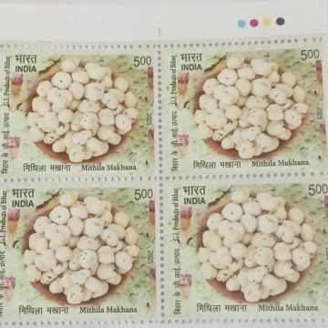 G.I Products of Bihar-Mithila Makhana Rs.5 (Block of 4 TL Stamp)