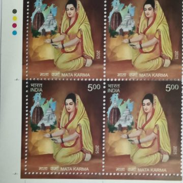 Mata Karma Rs.5 (Block of 4 TL Stamp)
