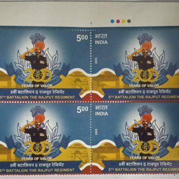 5th Battalion The Rajput Regiment Rs.5 (Block of 4 TL Stamp)