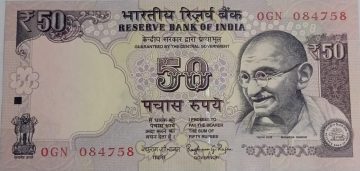 50 Rupees note Governor RAGHURAM G.RAJAN Plain Inset 2015 UNC OGN (084758)