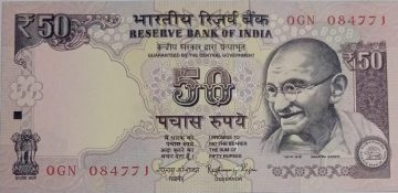 50 Rupees note Governor RAGHURAM G.RAJAN Plain Inset 2015 UNC OGN (084771)