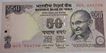 50 Rupees note Governor RAGHURAM G.RAJAN Plain Inset 2015 UNC OGN (084796)