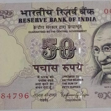 50 Rupees note Governor RAGHURAM G.RAJAN Plain Inset 2015 UNC OGN (084796)