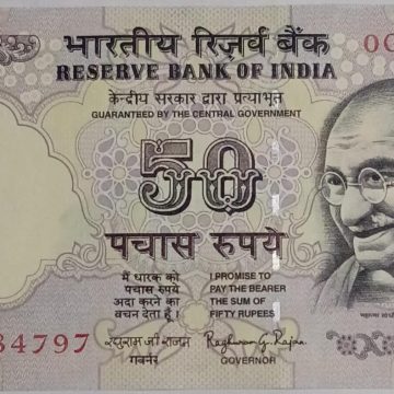 50 Rupees note Governor RAGHURAM G.RAJAN Plain Inset 2015 UNC OGN (084797)