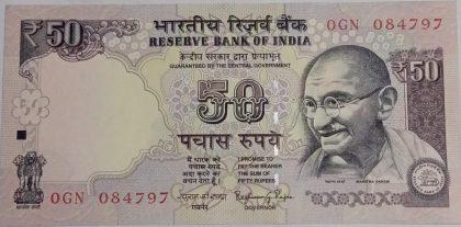 50 Rupees note Governor RAGHURAM G.RAJAN Plain Inset 2015 UNC OGN (084797)