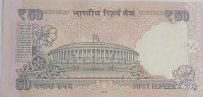 50 Rupees note Governor RAGHURAM G.RAJAN Plain Inset 2015 UNC OGN (084797) - Image 2