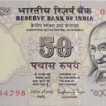 50 Rupees note Governor RAGHURAM G.RAJAN Plain Inset 2015 UNC OGN (084798)