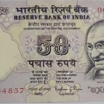 50 Rupees note Governor RAGHURAM G.RAJAN Plain Inset 2015 UNC OGN (084857)