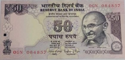 50 Rupees note Governor RAGHURAM G.RAJAN Plain Inset 2015 UNC OGN (084857)