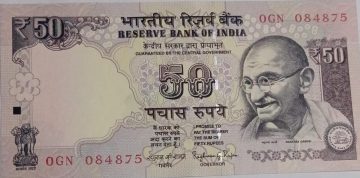 50 Rupees note Governor RAGHURAM G.RAJAN Plain Inset 2015 UNC OGN (084875)