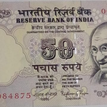 50 Rupees note Governor RAGHURAM G.RAJAN Plain Inset 2015 UNC OGN (084875)