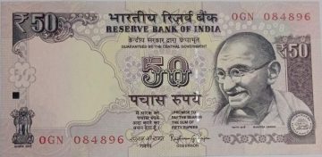 50 Rupees note Governor RAGHURAM G.RAJAN Plain Inset 2015 UNC OGN (084896)